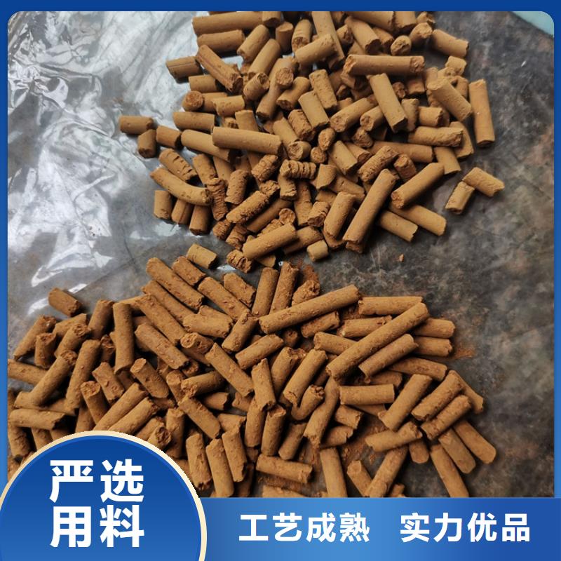 氧化铁脱硫剂粉末活性炭好产品放心购