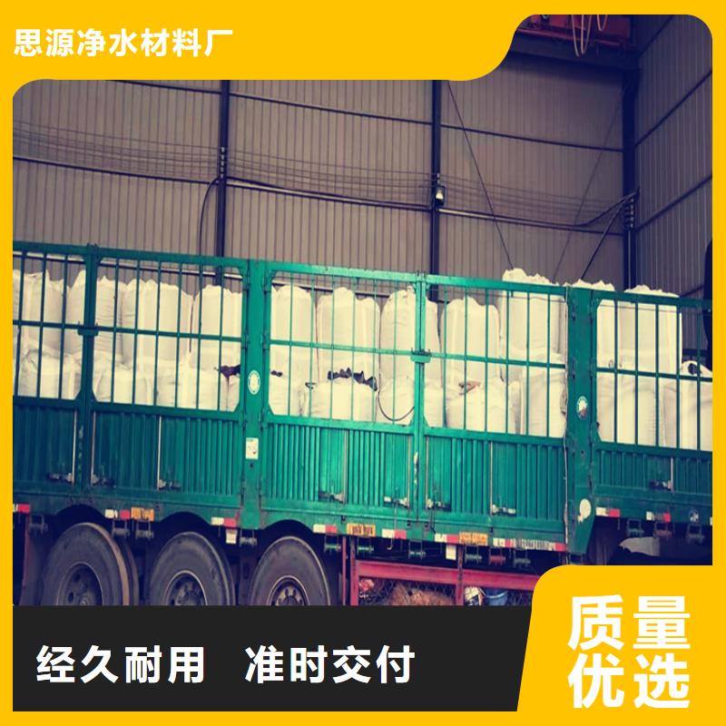 氧化铁脱硫剂粉末活性炭好产品放心购