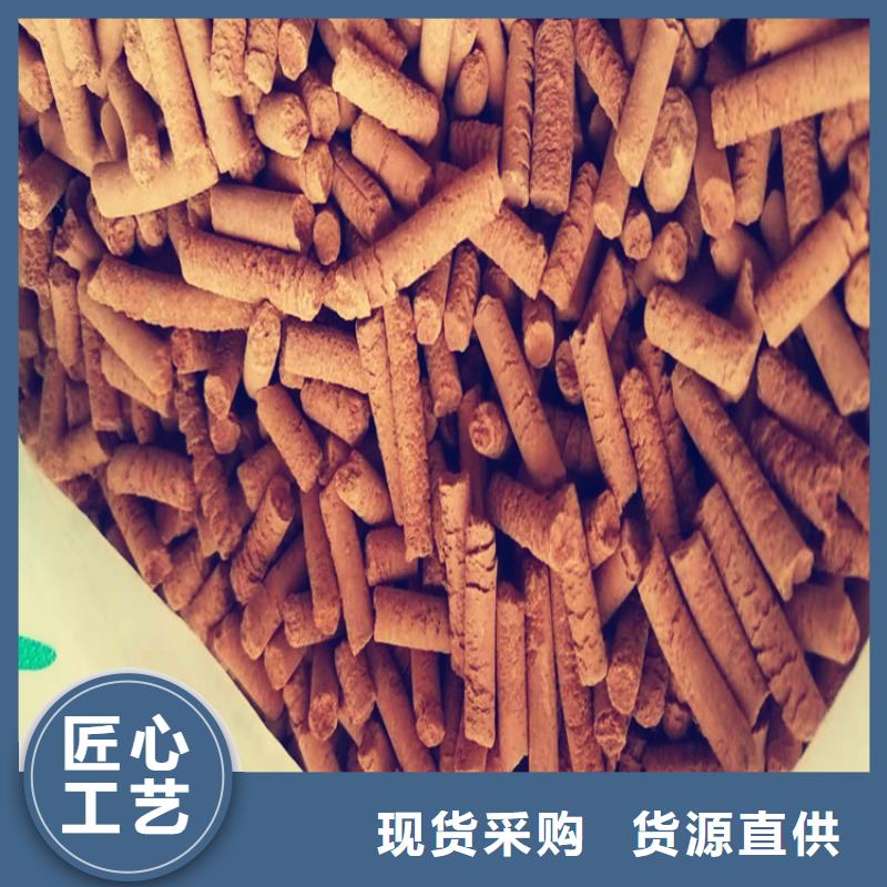 氧化铁脱硫剂粉末活性炭好产品放心购