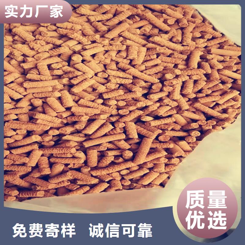氧化铁脱硫剂粉末活性炭好产品放心购