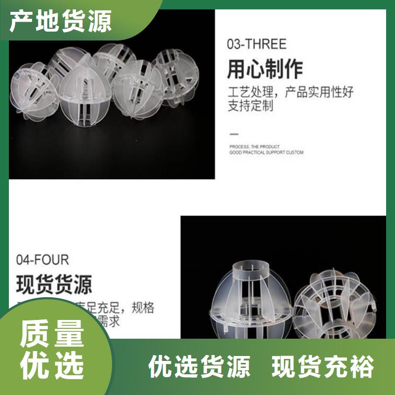 多面空心球粉状活性炭工艺精细质保长久