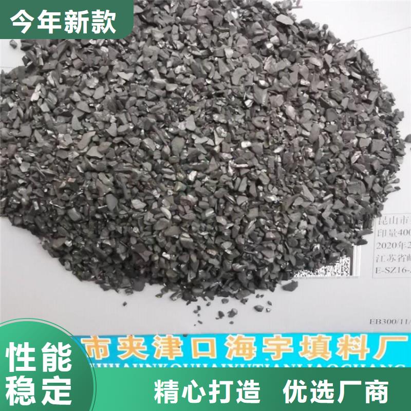 活性炭多面空心球源厂直销