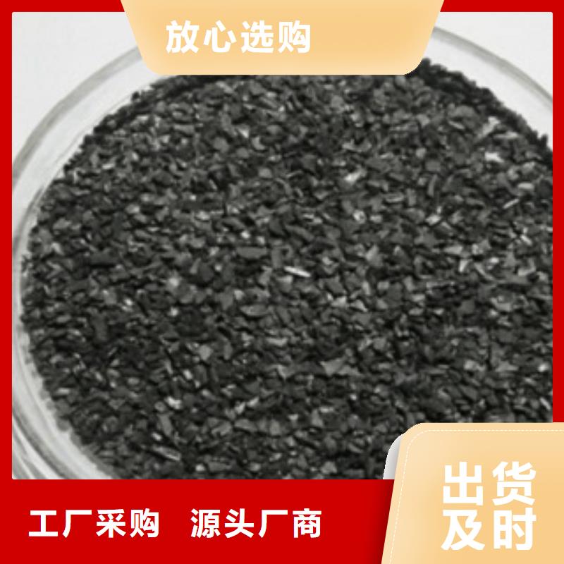 活性炭果壳活性炭产品参数