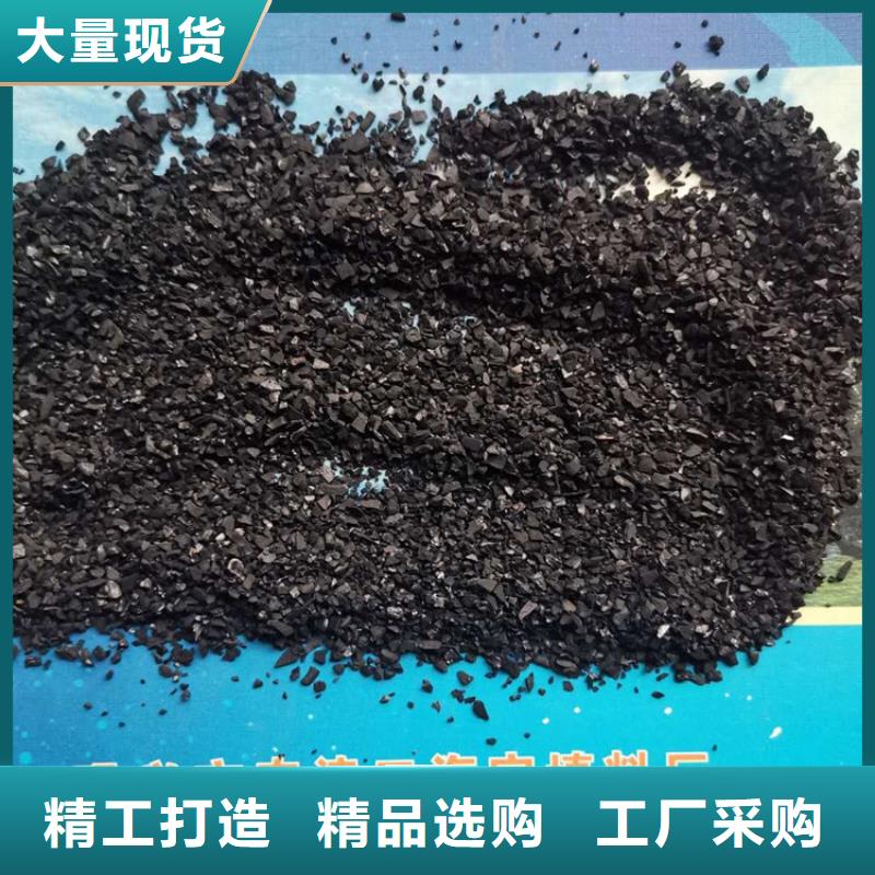 活性炭果壳活性炭产品参数