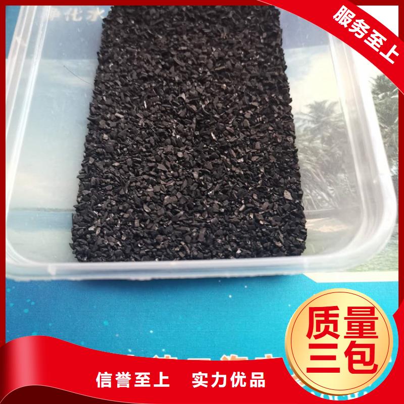 活性炭多面空心球源厂直销