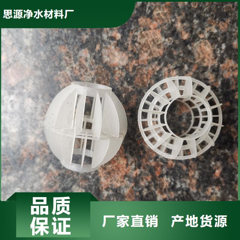 斜管填料柱状活性炭卓越品质保障