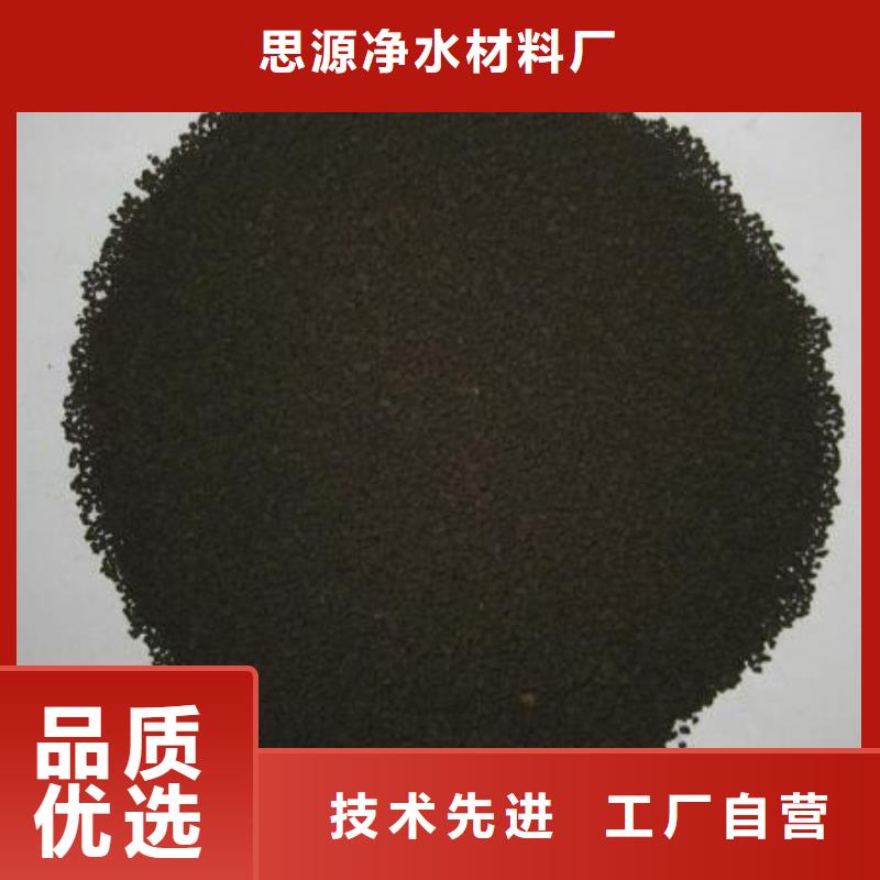 锰砂,聚合氯化铝出货及时