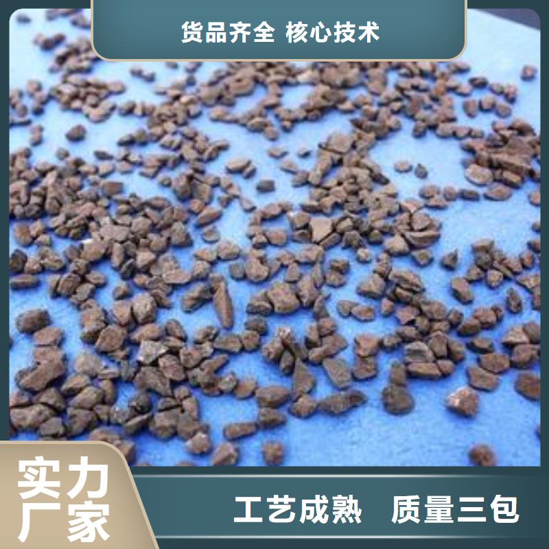 蜂窝活性炭视频-蜂窝活性炭-辽宁省朝阳市凌源|双塔|丹东|铁岭|沈阳|本溪|鞍山|辽阳|盘锦【本土】厂家