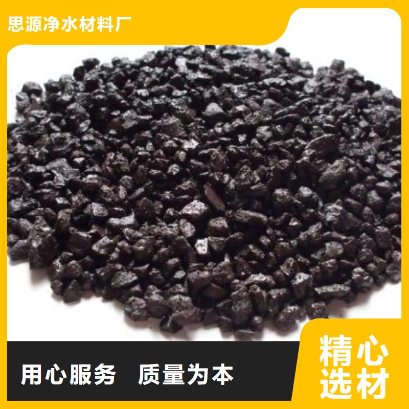 蜂窝活性炭视频-蜂窝活性炭-辽宁省朝阳市凌源|双塔|丹东|铁岭|沈阳|本溪|鞍山|辽阳|盘锦【本土】厂家