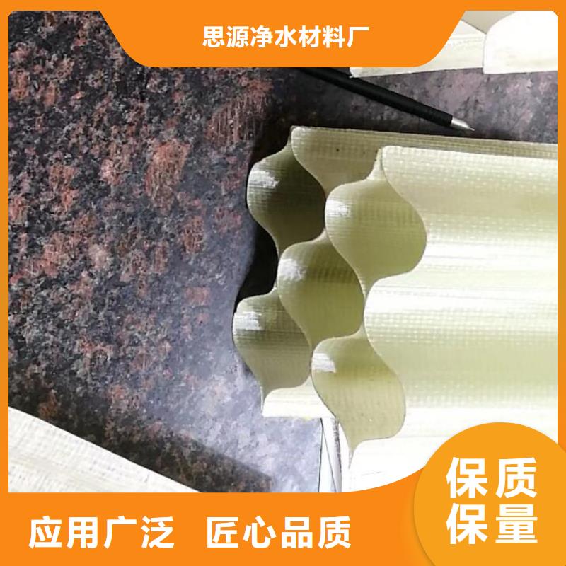 蜂窝活性炭视频-织金|大方|铜仁|黔东南|六盘水|黔西南蜂窝活性炭热销产品-思源净水材料厂(毕节市分公司)