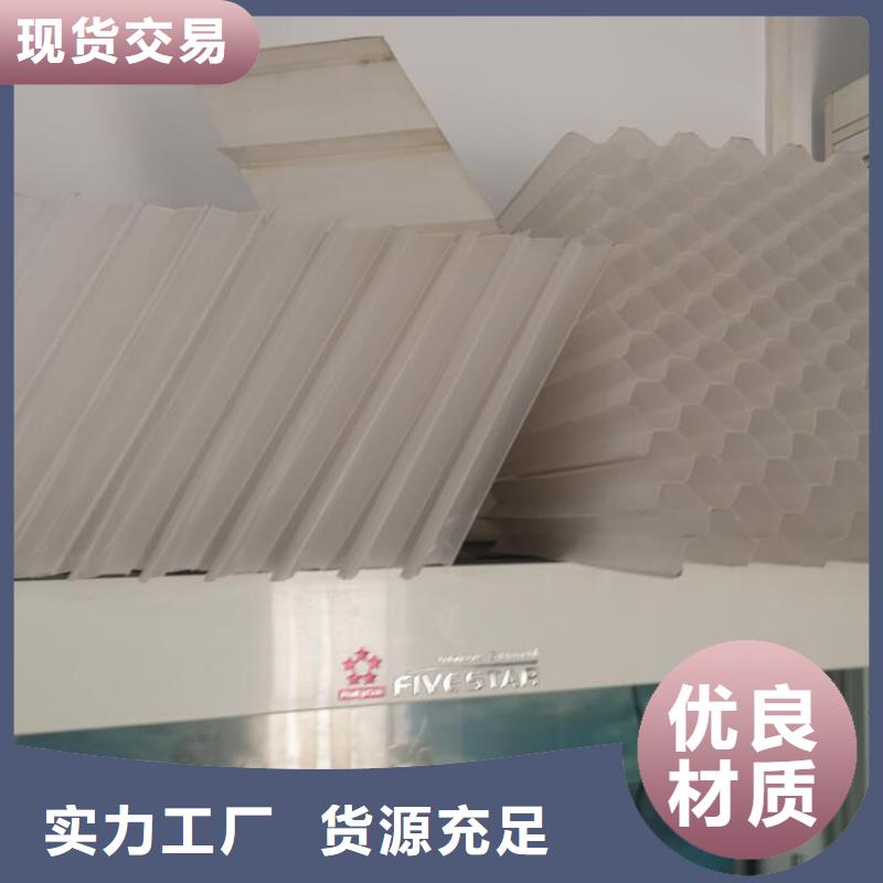 蜂窝活性炭视频-织金|大方|铜仁|黔东南|六盘水|黔西南蜂窝活性炭热销产品-思源净水材料厂(毕节市分公司)
