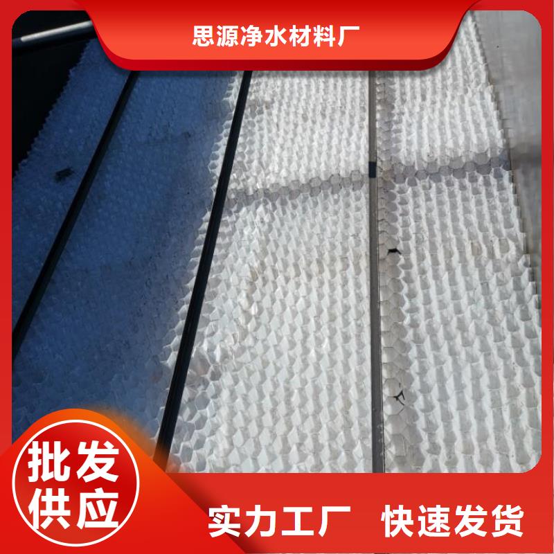 【 斜管-麦饭石好货直供】-服务范围包括伊川|西工|焦作|平顶山|新乡|驻马店|濮阳|南阳|安阳等