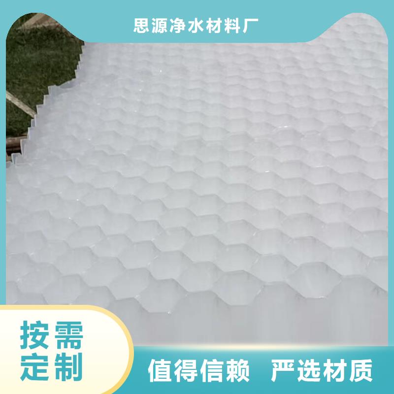 【 斜管-麦饭石好货直供】-服务范围包括伊川|西工|焦作|平顶山|新乡|驻马店|濮阳|南阳|安阳等
