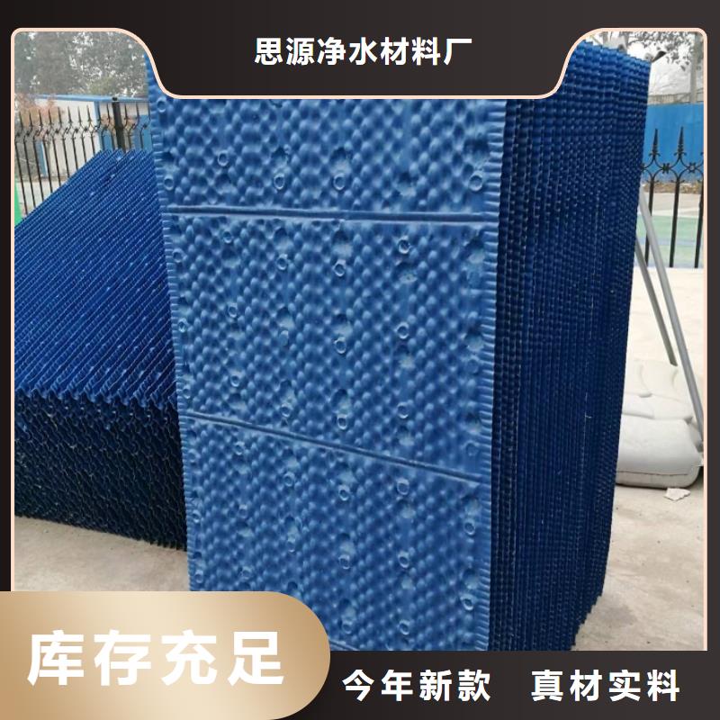 【 斜管-麦饭石好货直供】-服务范围包括伊川|西工|焦作|平顶山|新乡|驻马店|濮阳|南阳|安阳等