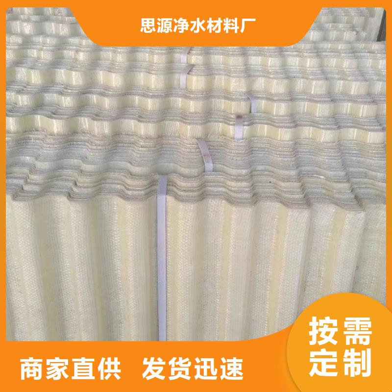 【 斜管-麦饭石好货直供】-服务范围包括伊川|西工|焦作|平顶山|新乡|驻马店|濮阳|南阳|安阳等