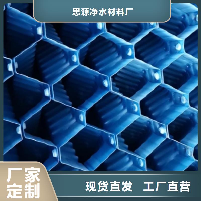 斜管吸附剂好货直销