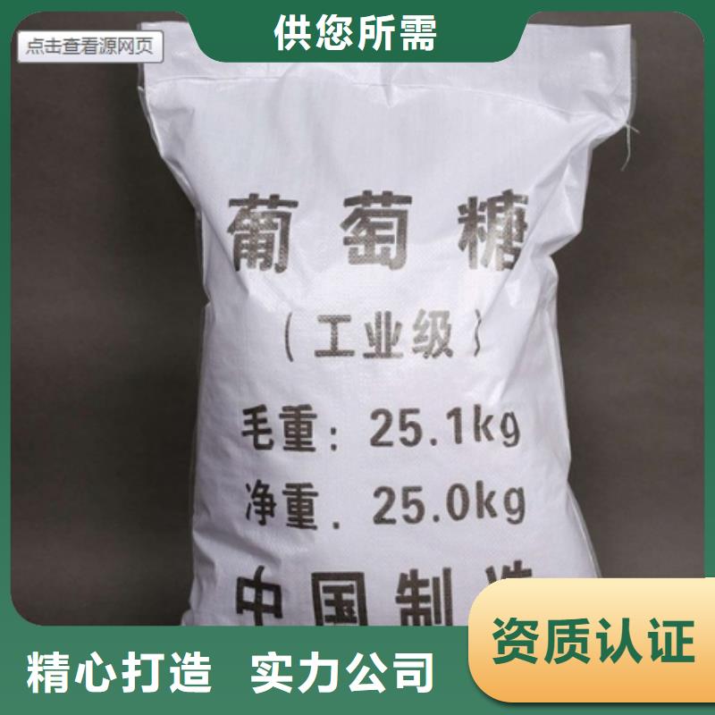 优质工艺碳源-【活山岩】价格低