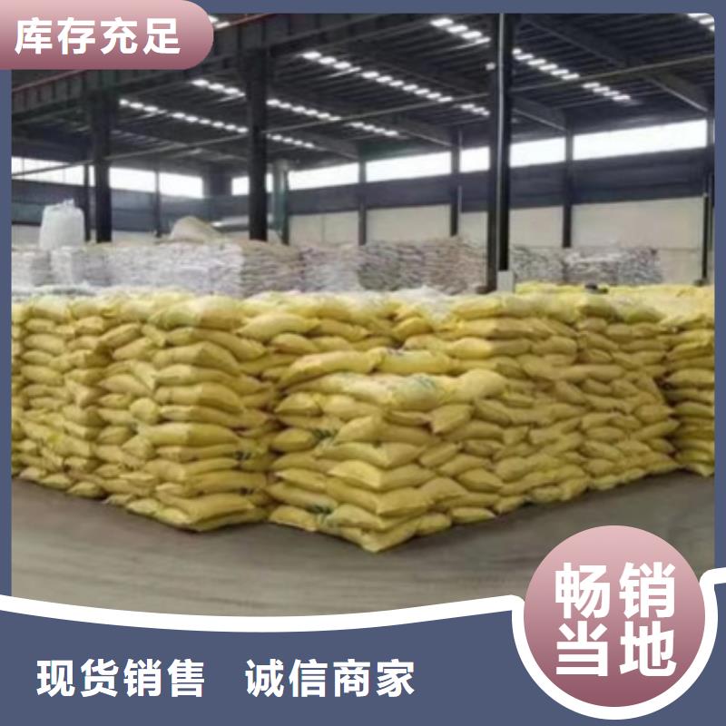 优质工艺碳源-【活山岩】价格低
