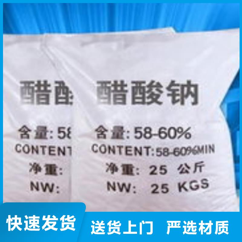 优质工艺碳源-【活山岩】价格低