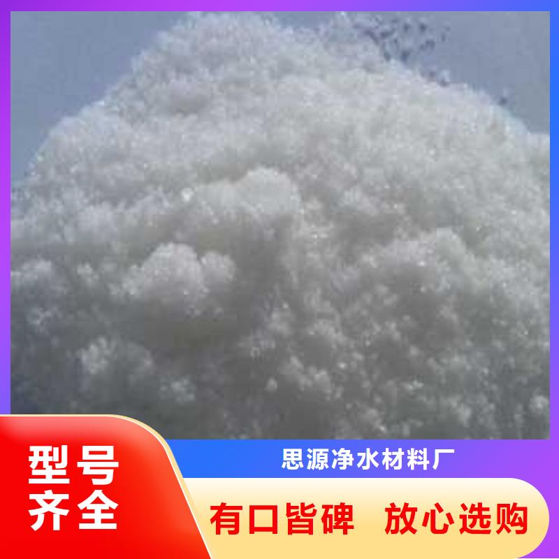 优质工艺碳源-【活山岩】价格低