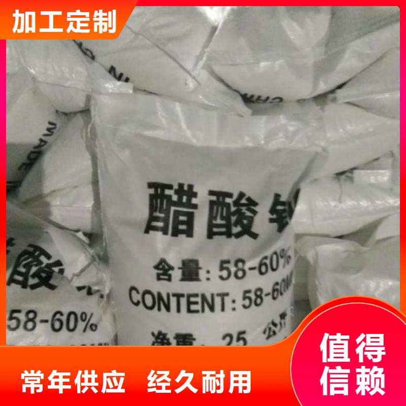 优质工艺碳源-【活山岩】价格低