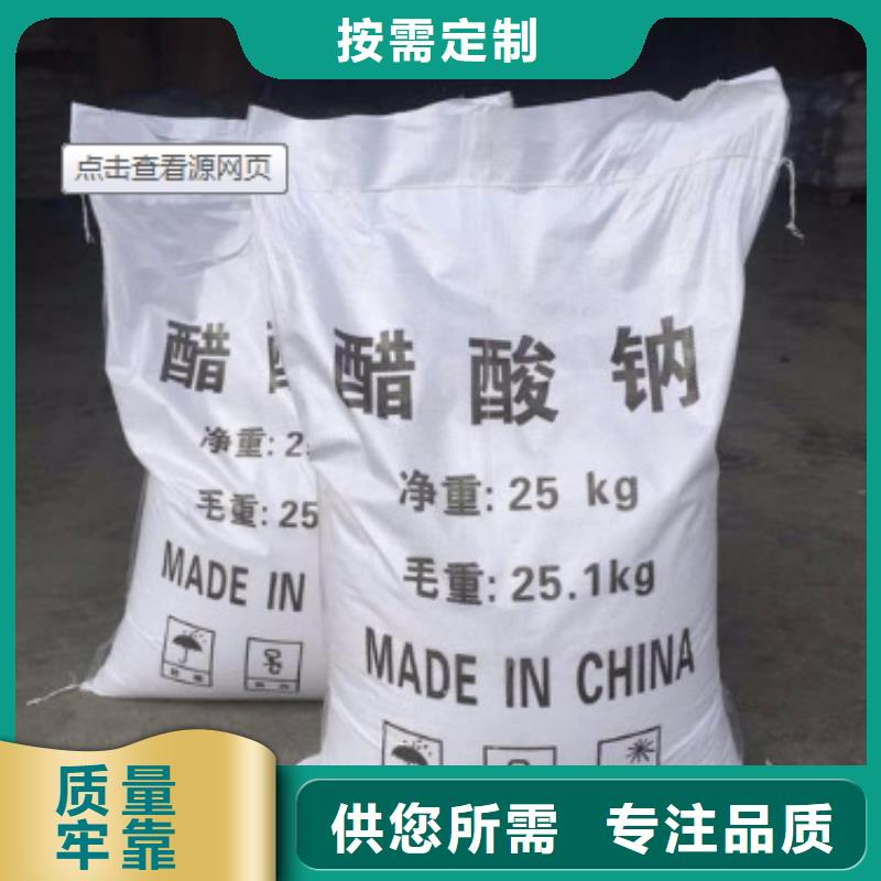 优质工艺碳源-【活山岩】价格低