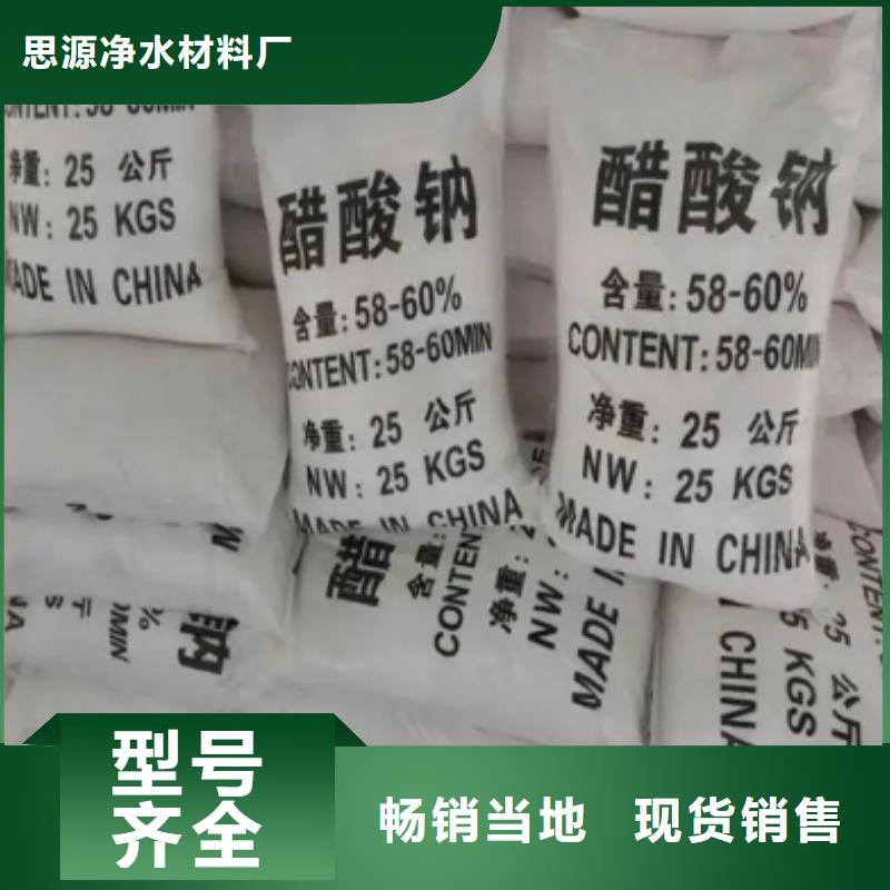 优质工艺碳源-【活山岩】价格低