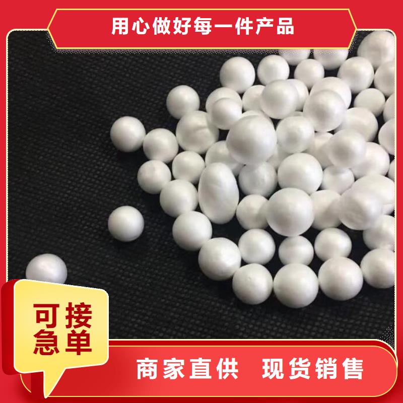 思源蜂窝活性炭泡沫滤珠 【无烟煤滤料】厂家采购聊商通