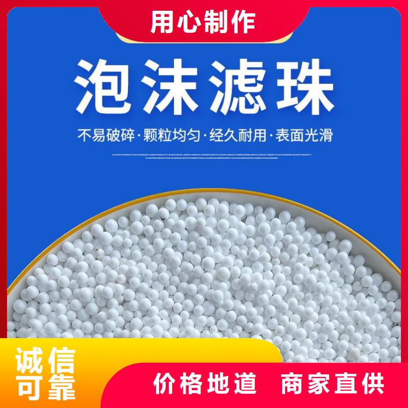 蜂窝活性炭视频-湖北省咸宁市|通城|崇阳|荆州|鄂州|宜昌|黄石蜂窝活性炭-思源