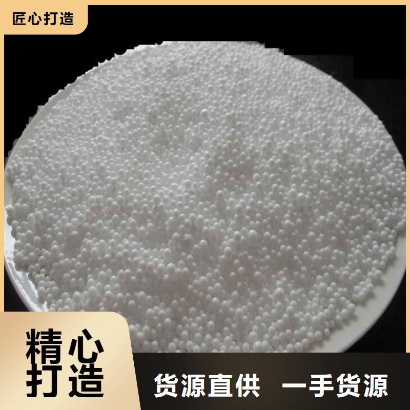 思源蜂窝活性炭泡沫滤珠 【无烟煤滤料】厂家采购聊商通