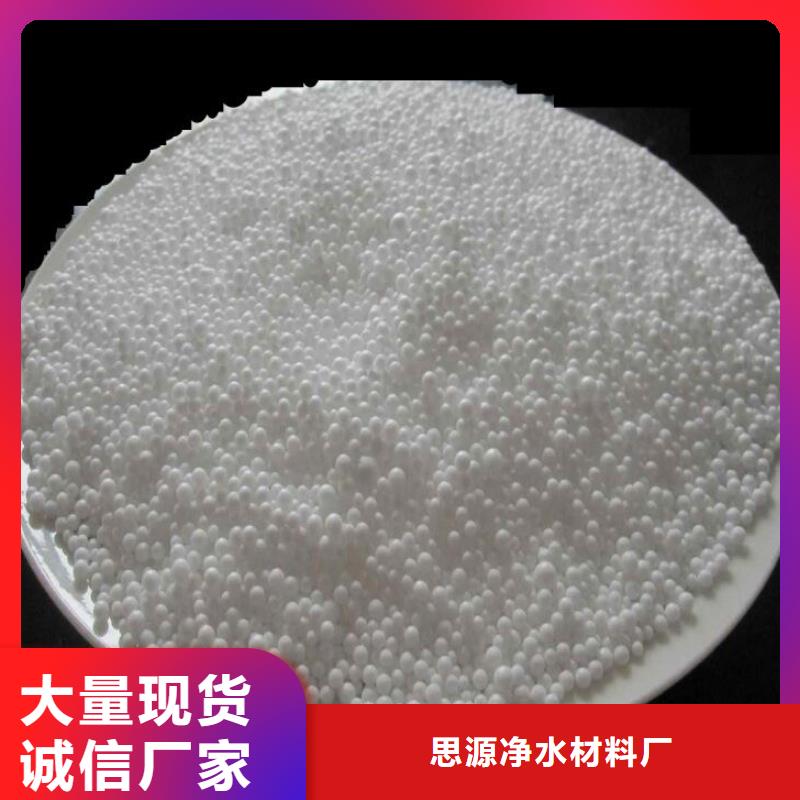 自治区污水专用泡沫经销商