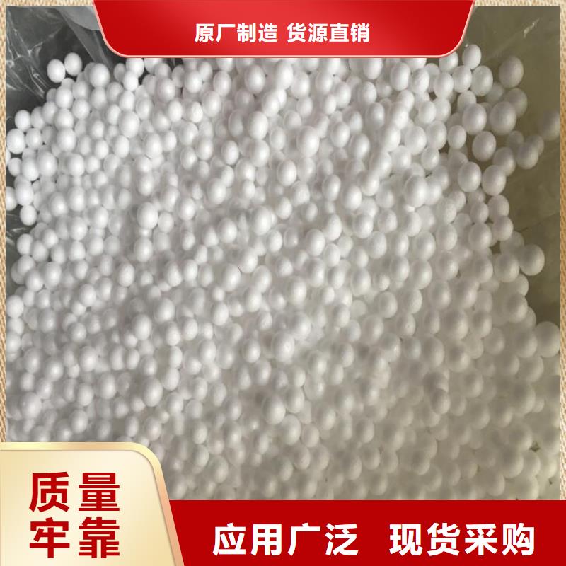 思源蜂窝活性炭泡沫滤珠 【无烟煤滤料】厂家采购聊商通