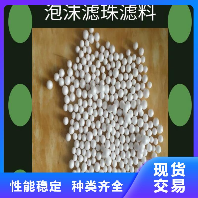 蜂窝活性炭视频-湖北省咸宁市|通城|崇阳|荆州|鄂州|宜昌|黄石蜂窝活性炭-思源