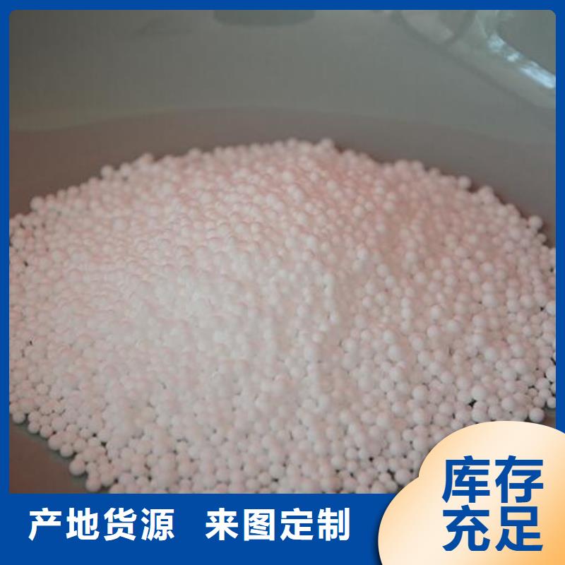 自治区污水专用泡沫经销商