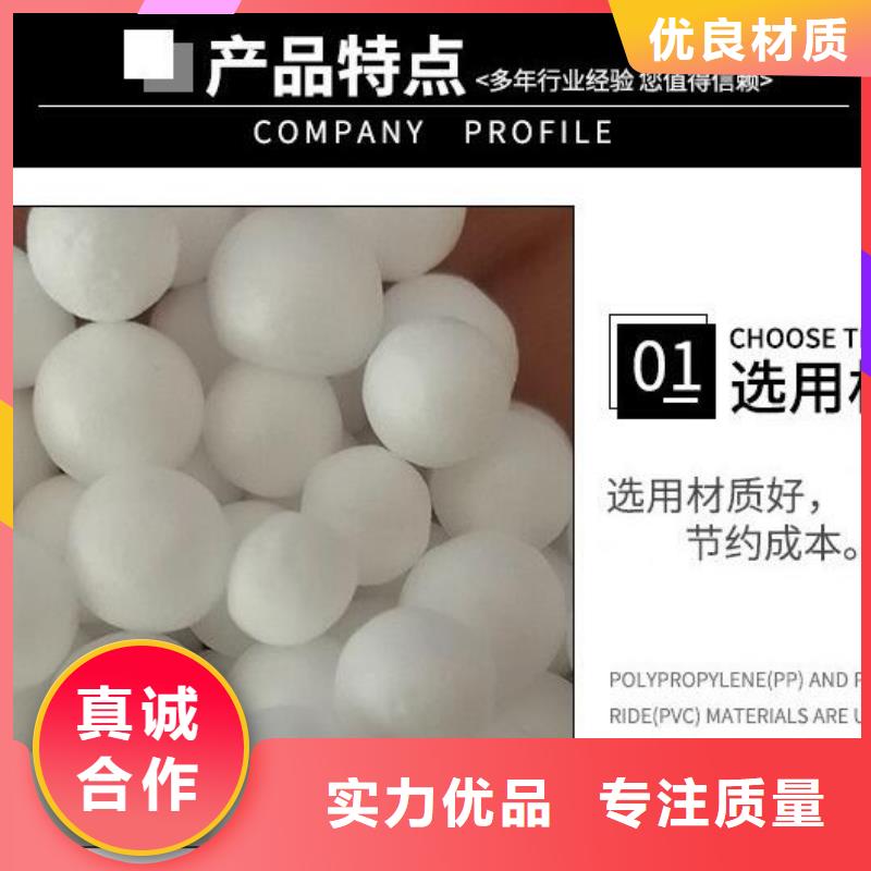 思源蜂窝活性炭泡沫滤珠 【无烟煤滤料】厂家采购聊商通
