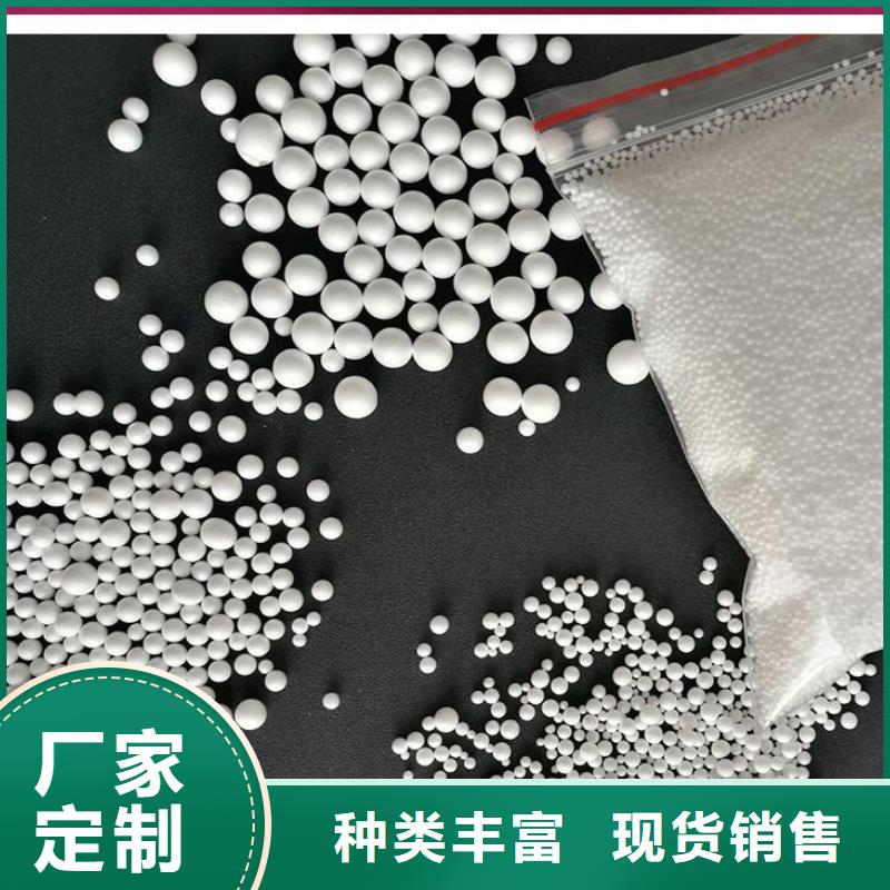思源蜂窝活性炭泡沫滤珠 【无烟煤滤料】厂家采购聊商通