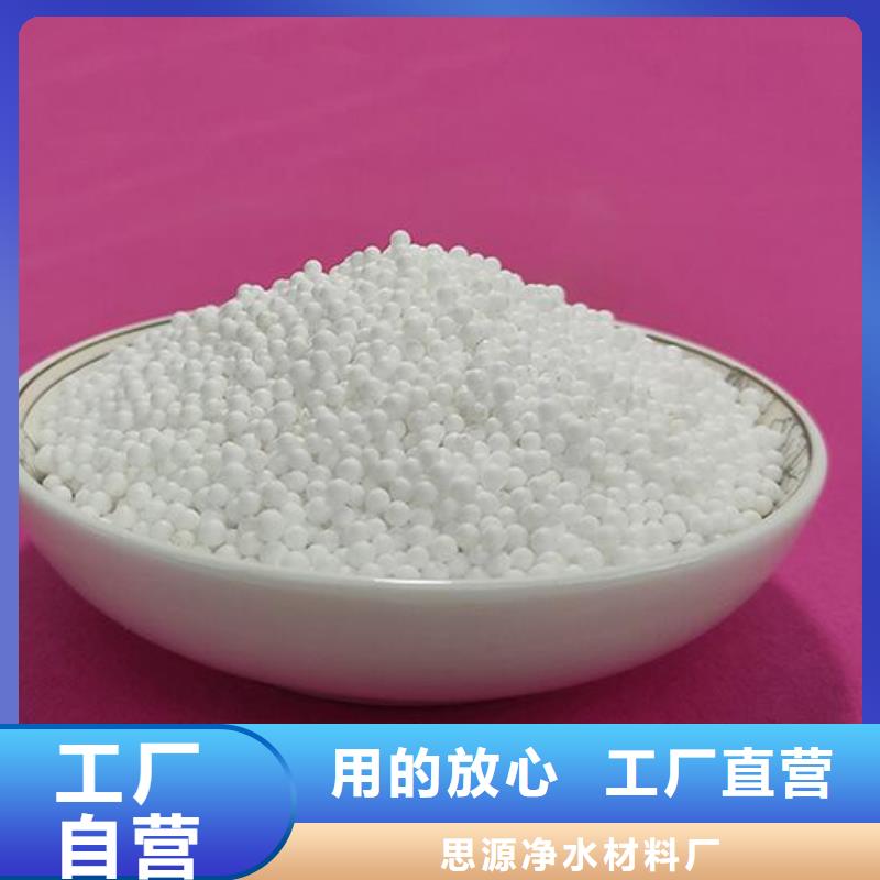 自治区污水专用泡沫经销商