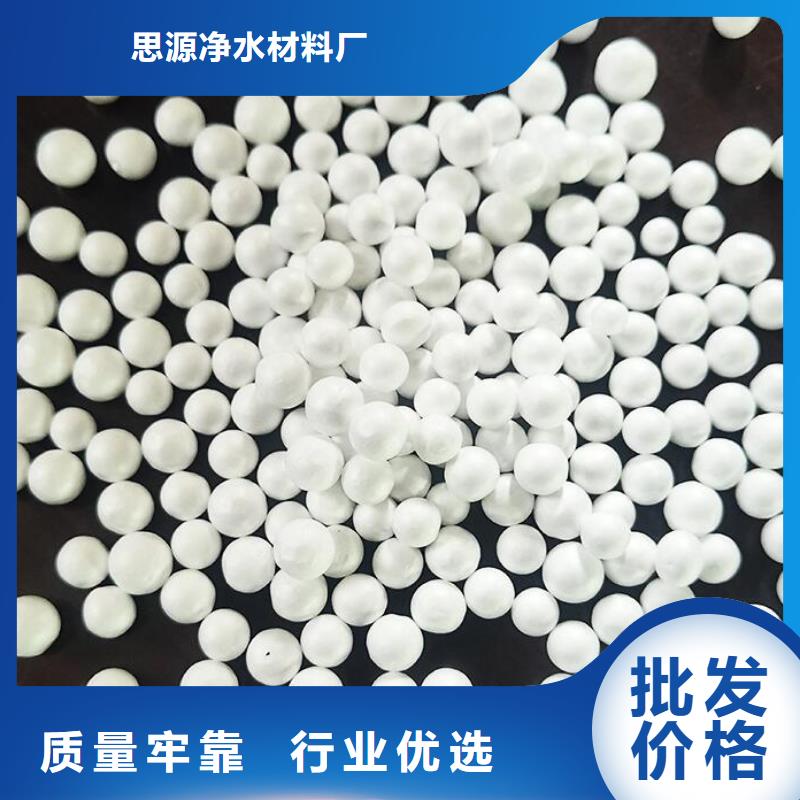思源蜂窝活性炭泡沫滤珠 【无烟煤滤料】厂家采购聊商通