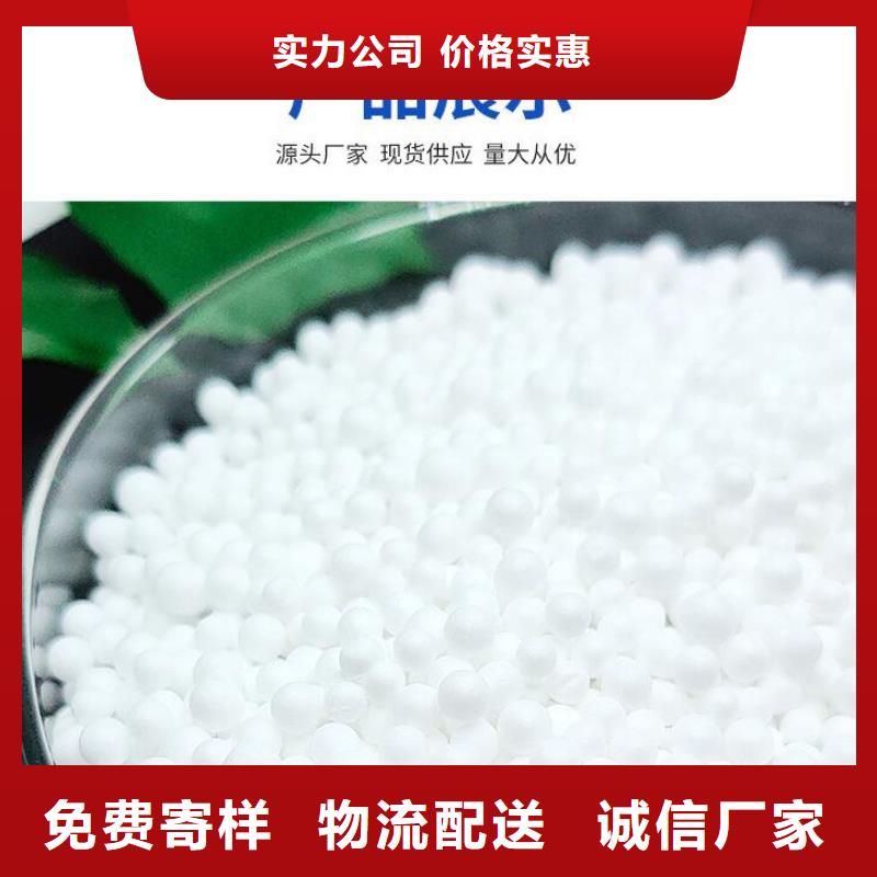 思源蜂窝活性炭泡沫滤珠 【无烟煤滤料】厂家采购聊商通