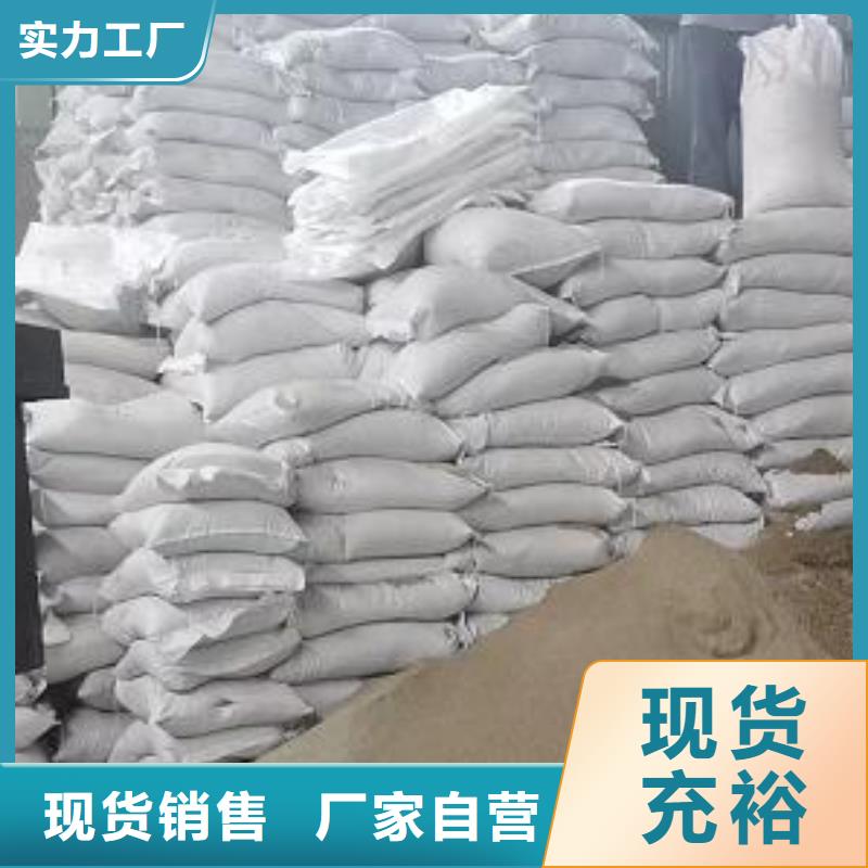 思源蜂窝活性炭泡沫滤珠 【无烟煤滤料】厂家采购聊商通