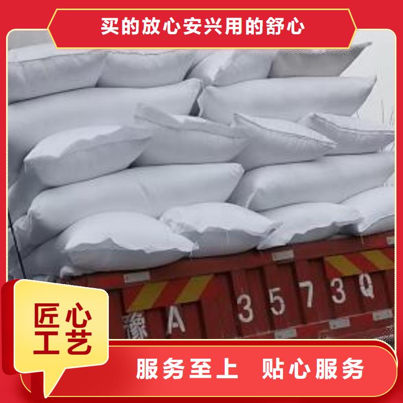 思源蜂窝活性炭泡沫滤珠 【无烟煤滤料】厂家采购聊商通