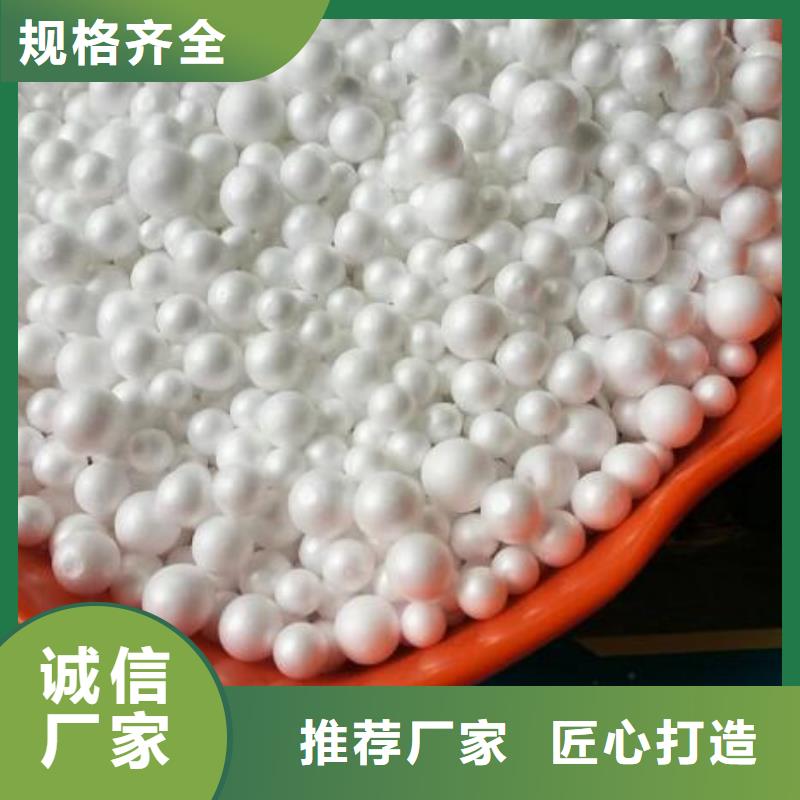 思源蜂窝活性炭泡沫滤珠 【无烟煤滤料】厂家采购聊商通