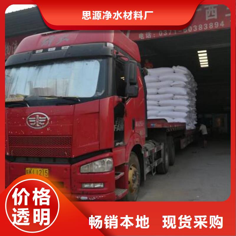 自治区污水专用泡沫经销商