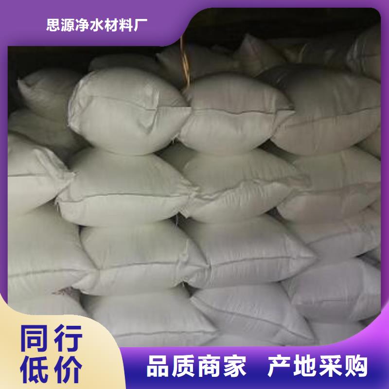 蜂窝活性炭视频-湖北省咸宁市|通城|崇阳|荆州|鄂州|宜昌|黄石蜂窝活性炭-思源