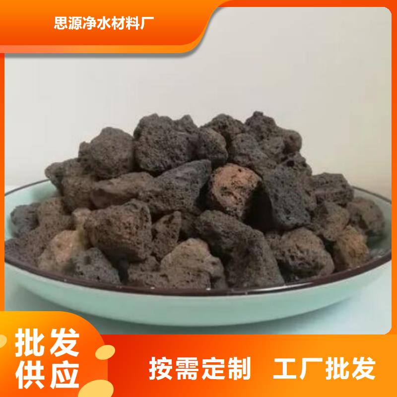 【 活山岩,吸附剂行业优选】同城货源