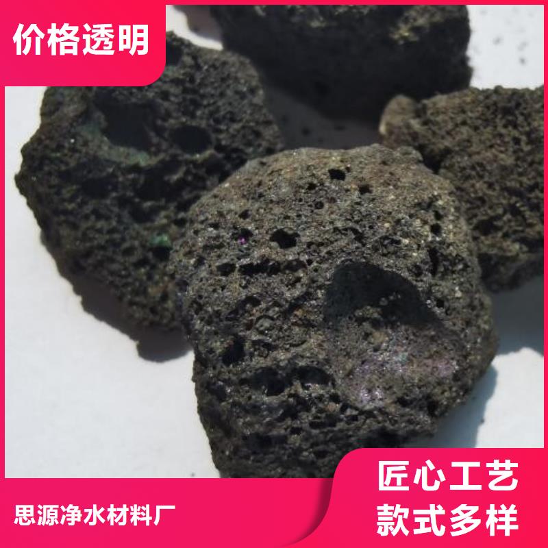 【 活山岩,吸附剂行业优选】同城货源
