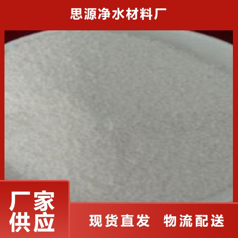 蜂窝活性炭视频-蜂窝活性炭|四川省德阳市|罗江|中江|南充|资阳|广安|宜宾|泸州