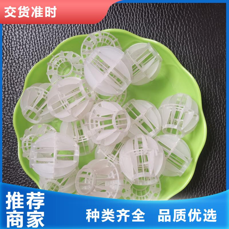 空心球排水帽细节严格凸显品质