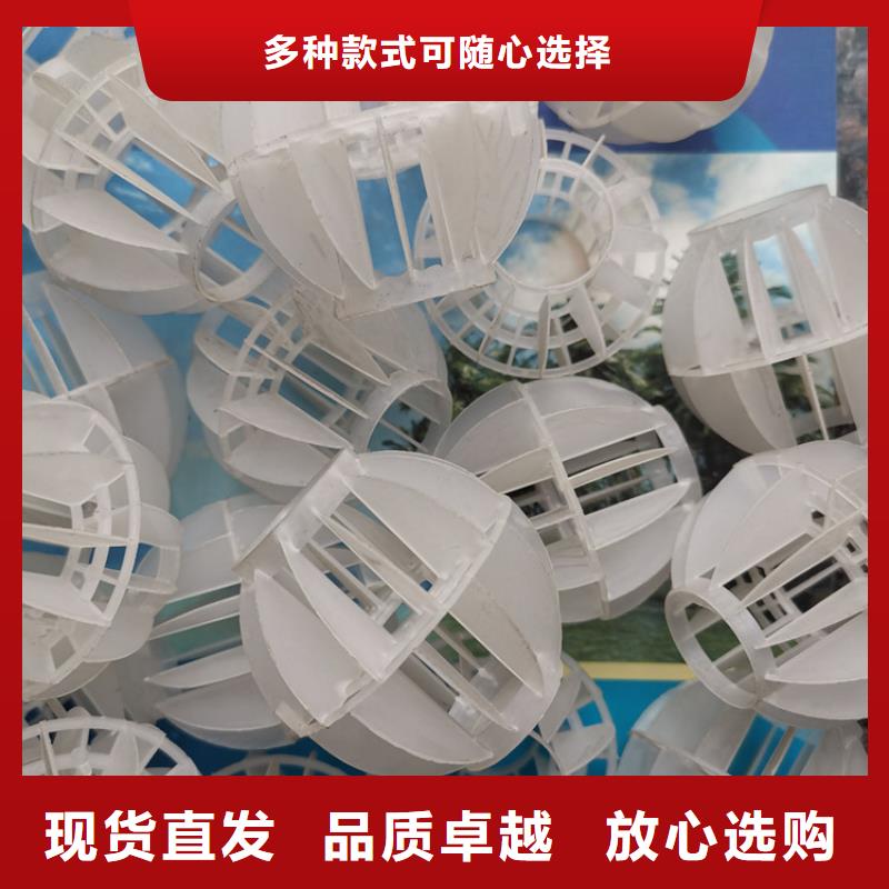 空心球鲍尔环优势