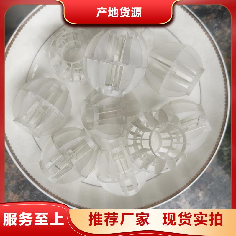 空心球排水帽细节严格凸显品质